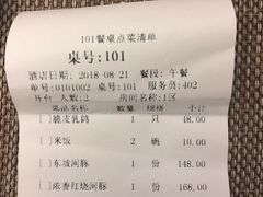 -肆月河豚·新淮扬(金融街店)