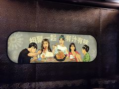 -六月雪干锅(绵阳王府井百货店)