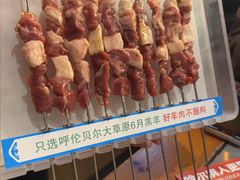 -冰城串说·羊肉串烧烤(哈西大街店)