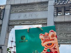 -良枫友信(陈家祠店)