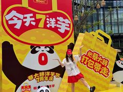 -龙湖重庆时代天街