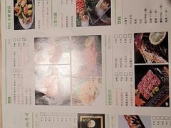 菜单-Top House日式料理(茸北店)