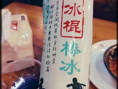 -观景小胖烧烤(观景店)