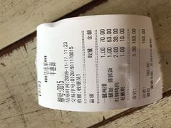 -217丰惠源抓饭(星湖街店)