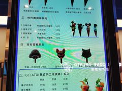 -CORNER CONE GELATO酷矿手作霜淇淋(南头古城店)