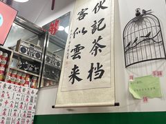 -伙记茶档(龙海风情小镇店)