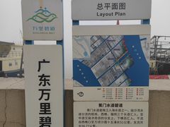 -大湾区中央湿地公园-十九涌