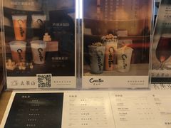 -去茶山(新光里店)