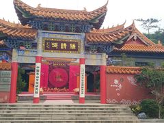 -东莞观音山旅游风景区