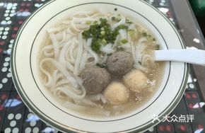Golden Double Dumpling Rice Noodles