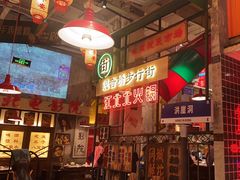 -江北北火锅馆·公路夜市(魏公村店)