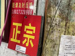 -竹泉农庄·竹筒饭(从化店)