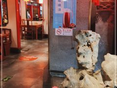 门面-北平食府.北京烤鸭(亦庄店)