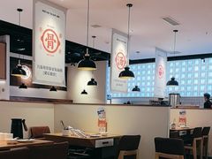 -骨之味·筒骨汤火锅(晋江万达店)