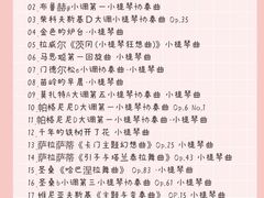 -MusicLife音乐(浦东校区)
