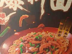 -大师兄·西北小馆(南沙万达广场店)