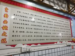 -包面西施(黄泥磅总店)