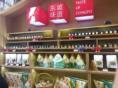 -眉州东坡(博雅店)