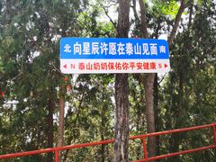 -云龙山