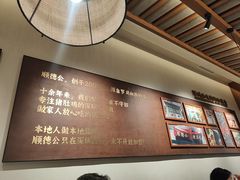 -顺德公·广东猪肚鸡(车公庙总店)