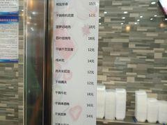 -荣华基·现炒快餐(肇嘉浜路店)