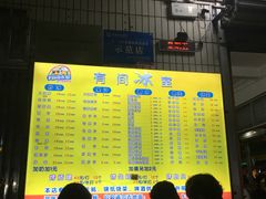 -有间冰室(侨港风情街店)