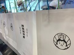 -我是酸奶君(壹方城店)