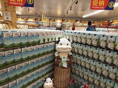 -麦德龙(湖里店)