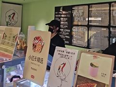 -鹤茶野所(上海首店)