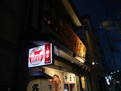 -炸牛排 京都胜牛(京都站前店)