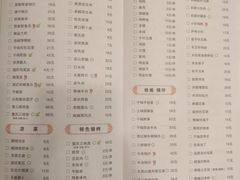 菜单-庐州太太(鼓楼店)
