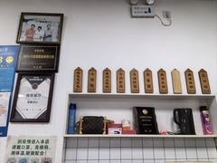 -赵宝美煎包店