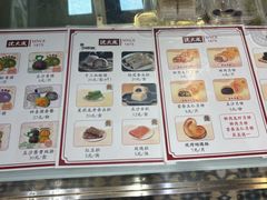 -沈大成(城隍庙店)