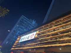 -湘村小灶·地道长沙菜·本地人优选(万家丽路店)