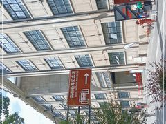 -上海四行仓库抗战纪念馆