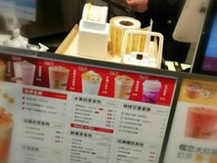 -7分甜(苏州中心店)