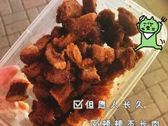 烤全羊-江大后街