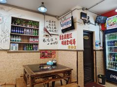 -胖娃古镇鸡杂(磁器口总店)
