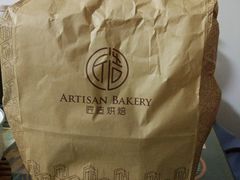 -匠造烘焙(上海湾店)