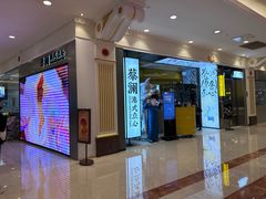 -蔡澜点心·粤菜(月星环球港店)