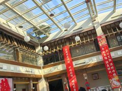 -天毓山庄·餐厅