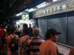 -红大哥水门鸡饭(總店)