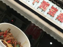 -周记热干面豆皮大王(桃花东街店)