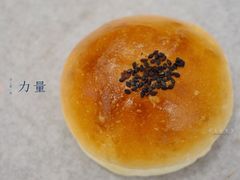 -石头先生的烤炉(济南领秀城贵和店)
