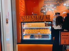 -KUMO KUMO甜品·冰淇淋(深圳壹方城店)