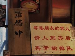 -老龙亭拉面店