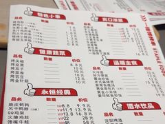 -一指馋烧烤小海鲜(沈北正良店)
