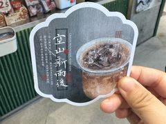-茶颜悦色(坡子街幽兰阁店)