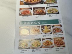 -湘悦回家(棠东店)