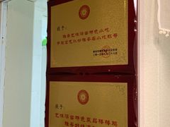 -艺味深尝(云锦路店)